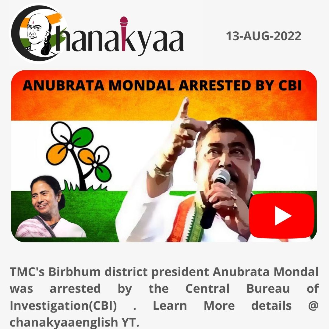 ChanakyaaEn's tweet photo. 👇 Mamta's #TMC under pressure 😵  watch on YouTube
https://t.co/DUKqDhDkv5
👆
#tmc #cbi #mondal #mamtabanerjee https://t.co/8pjYKspLQ1