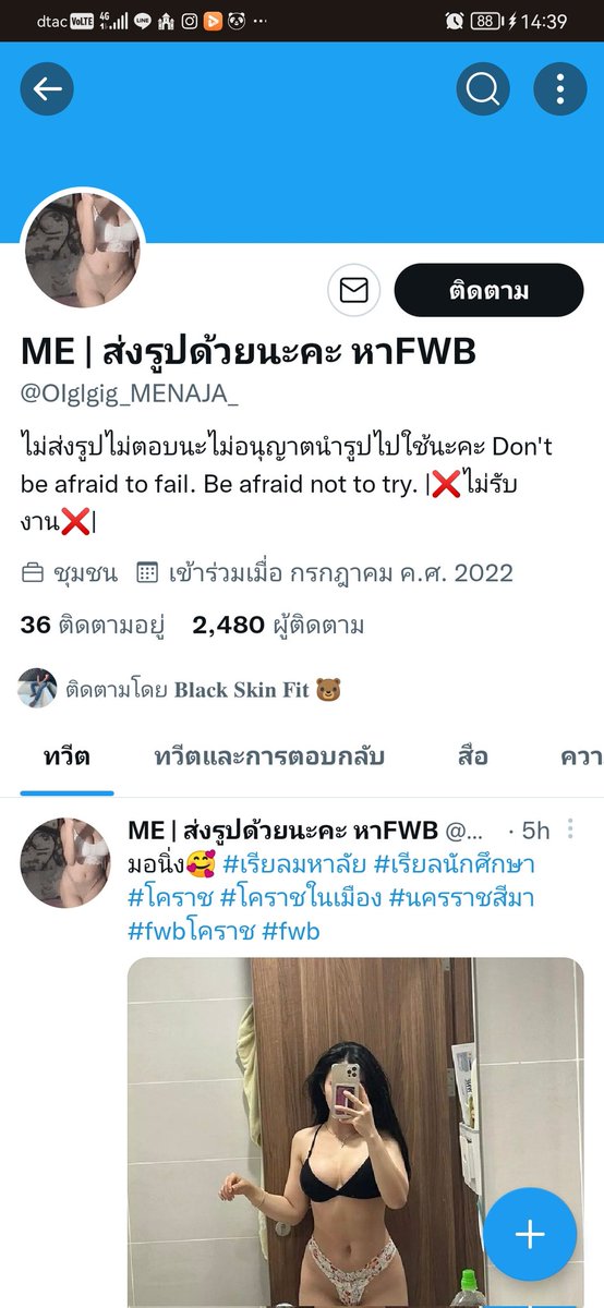 MMedtech9's tweet photo. หลอกเงินนะครับ บอกจะคืนไม่คืนบลอคหนี https://t.co/GTEAsNBUHt