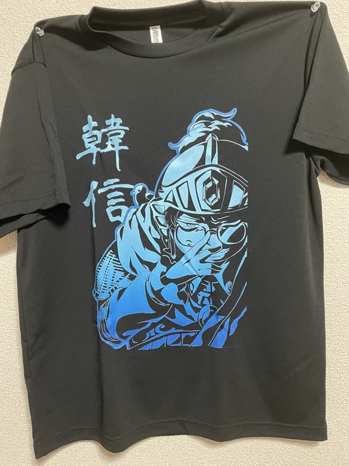 明日はこちらで委託してますで!٩( ᐛ )وぐーやんさんの素晴らしい新刊も是非見に来てください韓信Tシャツ着て待ってます!!  