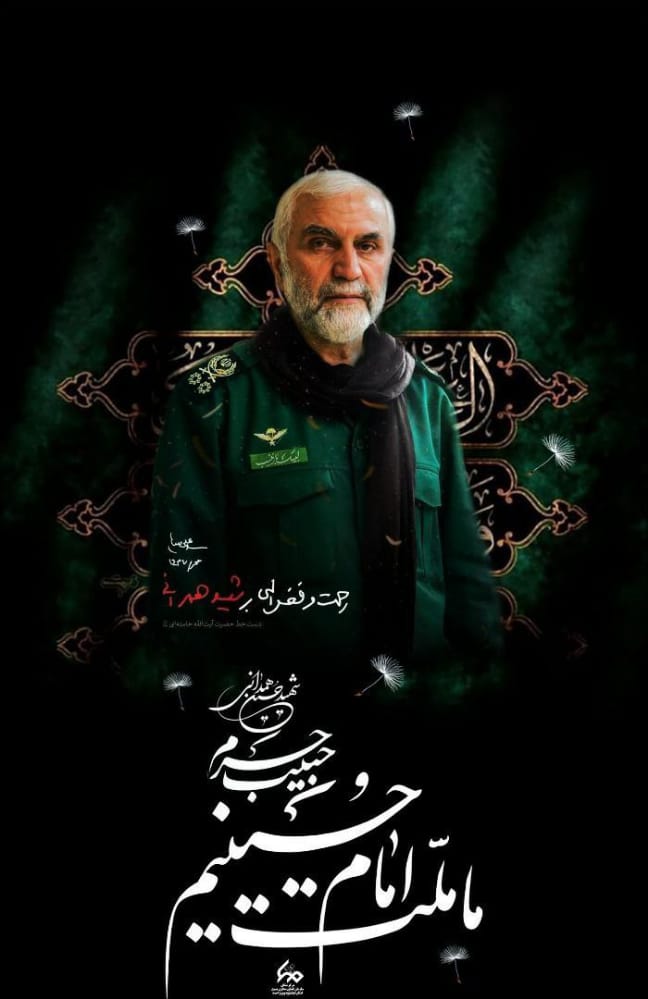 fat_frz's tweet photo. سزای دنیوی آن سردار پر افتخار که به دست نیروهای داعش به شهادت رسید جاودانگی نامش بود و سزای شما و هزاران نفر دیگر مانندتان فراموشی کامل
#پادو_اسراییل https://t.co/G40NMZiz1a