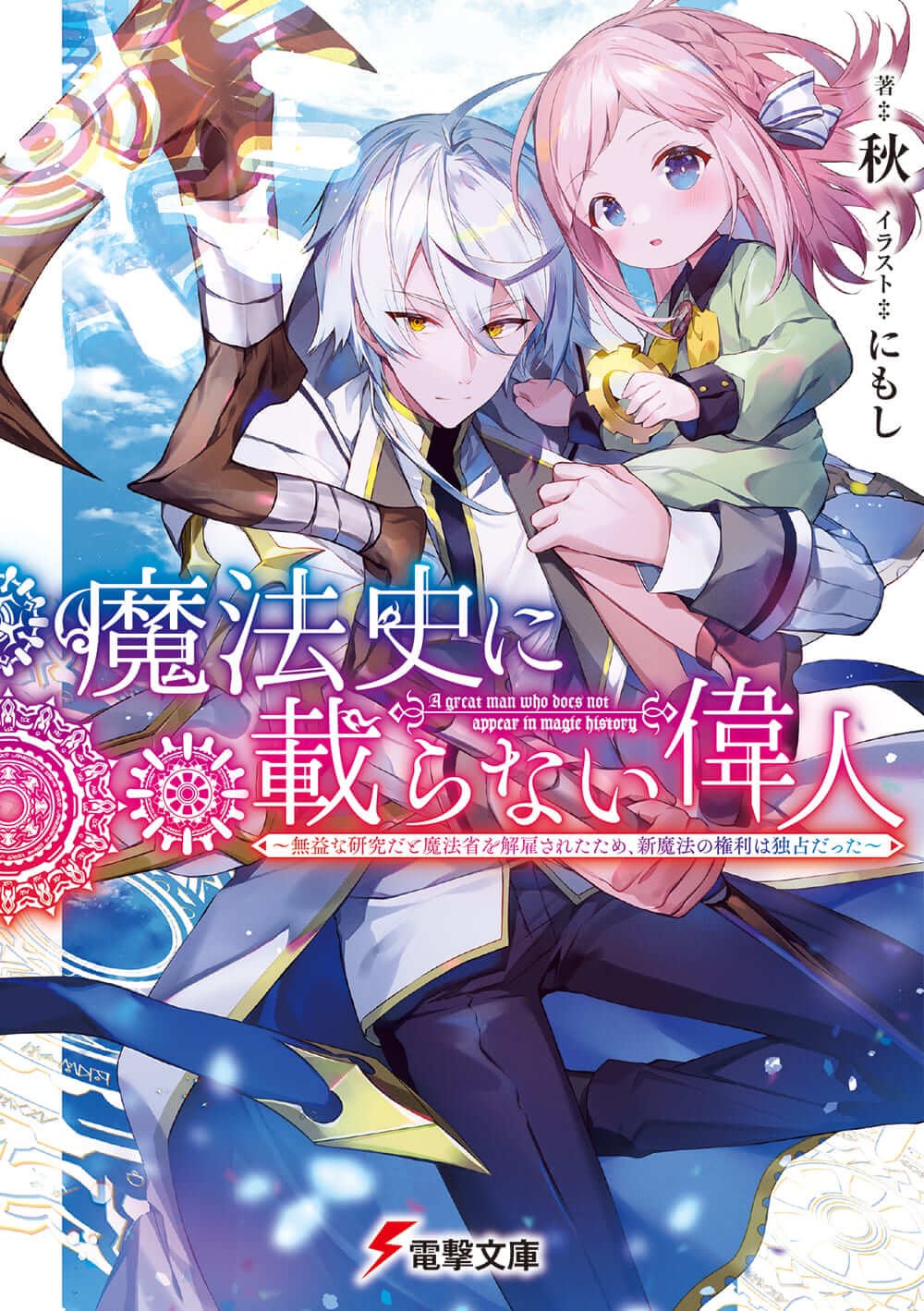 彼方 ラノベ アニメ 6gy3yx34b2mbsgc Twitter