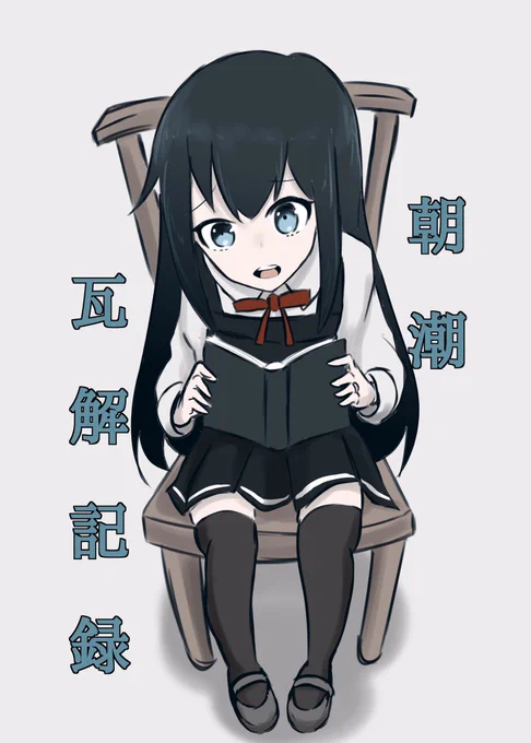 明日のサンプルでゲソ
(1/2) https://t.co/TbkquEkb9M 