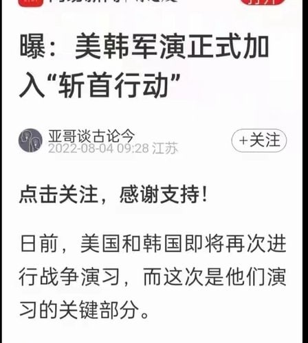 iwillbreakgfw's tweet photo. 斩首谁？ https://t.co/llw3ZUKB1R