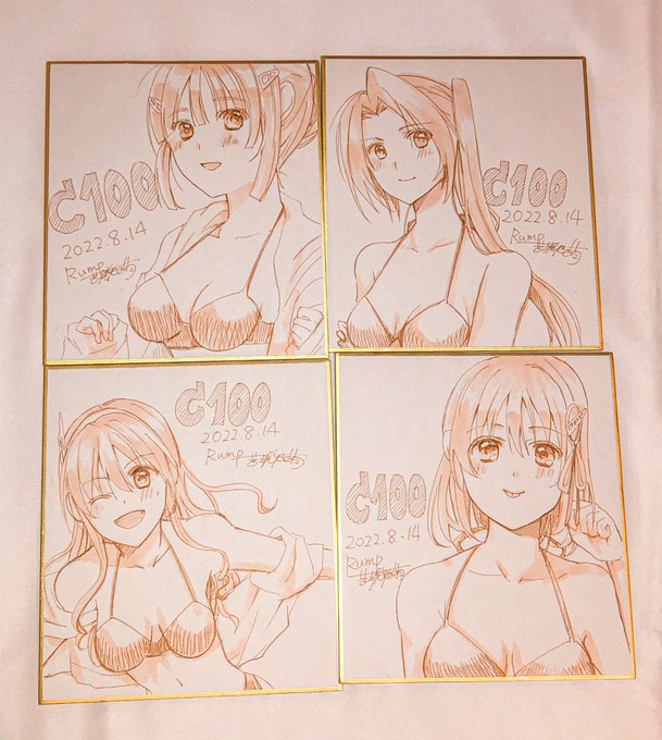 明日のお品書きに妙高型水着ver.ミニ色紙(各1,000円)を追加します❣️お1人様1枚限でお願いします。
⚠️販売時にお名前入れさせていただきますので、ご協力お願いします❗️ https://t.co/ZbLtVx8WNK 
