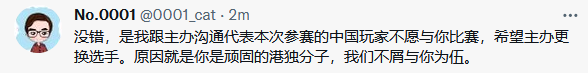 jpmj_blog's tweet photo. 把這樣的歪理說到理直氣壯的, 你是第一個

你們的野蠻, 全世界人都會看在眼內 https://t.co/S16RUezN2g