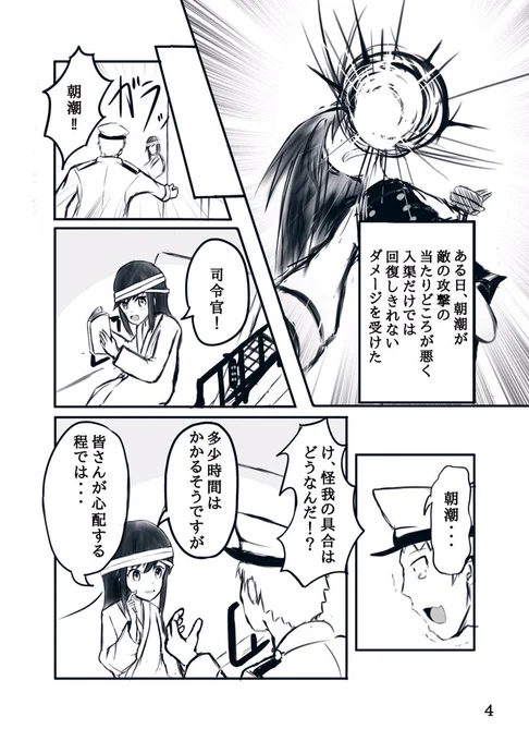 (2/2) 
