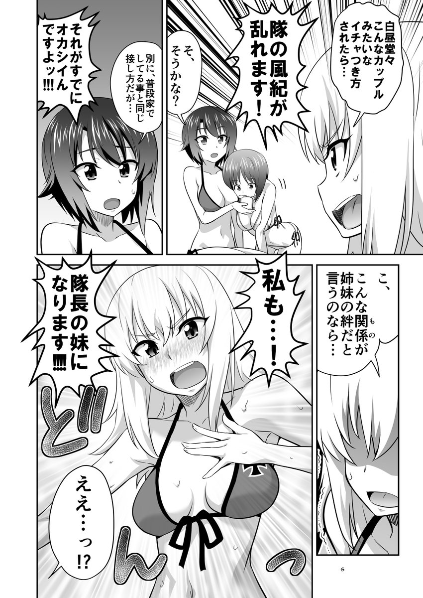 ① 