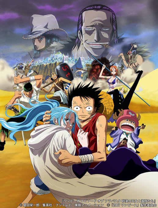 スカパー アニメ Sptv Anime Twilog