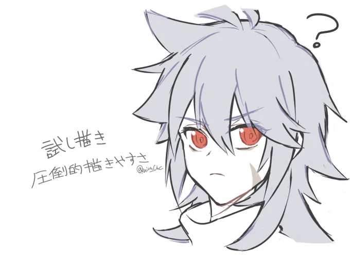 約1年と半月ぶりだね液タブくん…! 