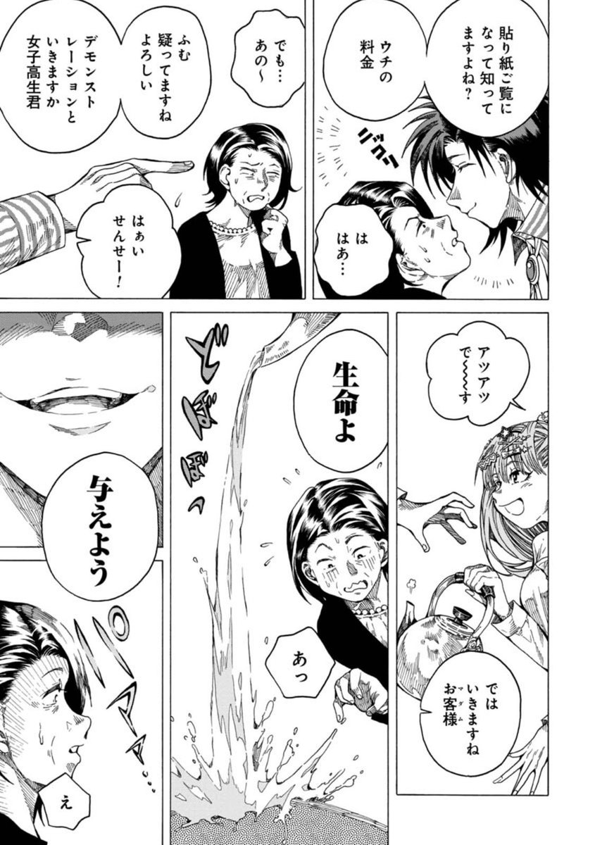 ③ 