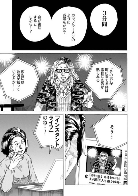 のわにゃんさん と Edoosam のやりとり 1 Whotwi グラフィカルtwitter分析