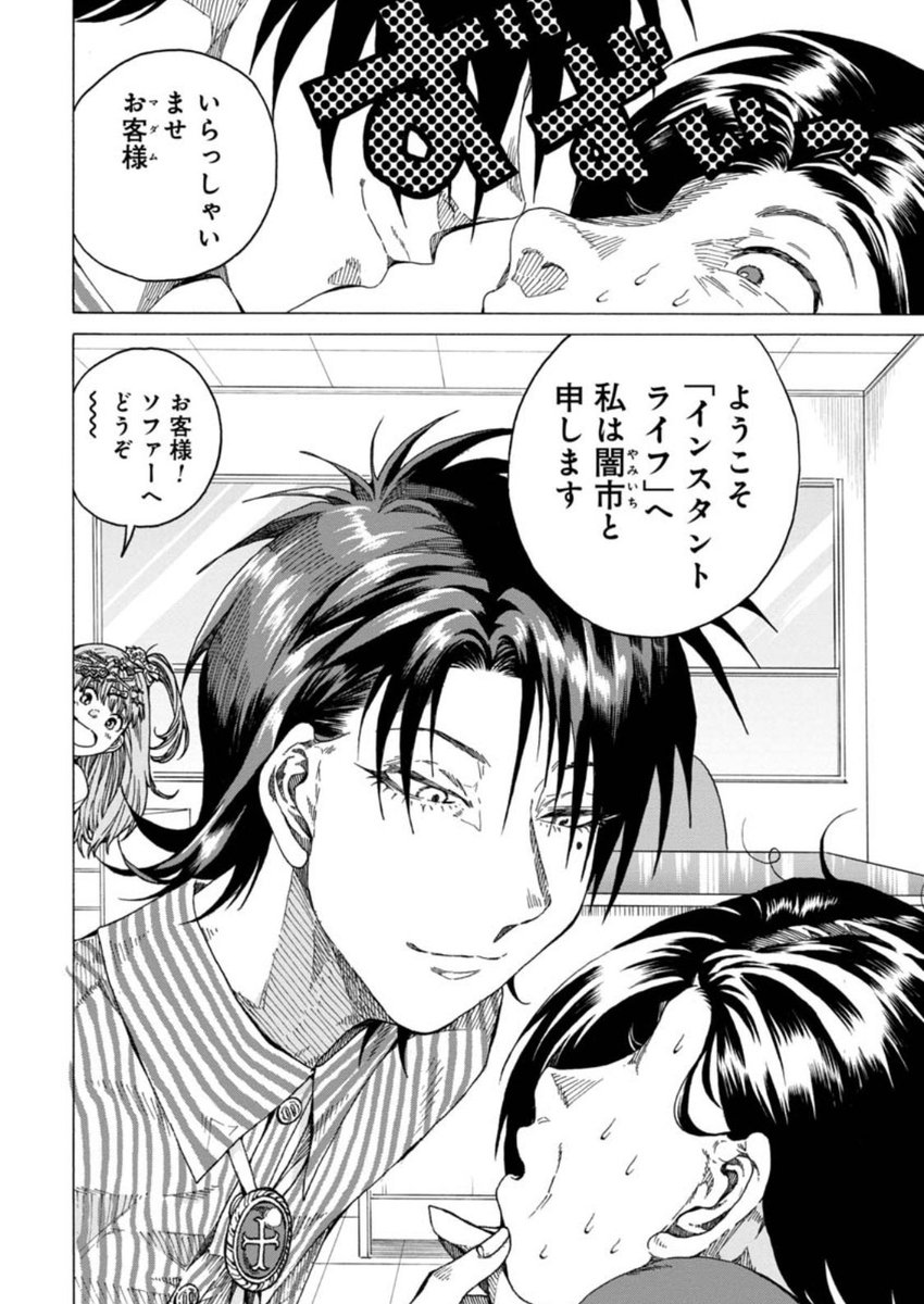 ② 