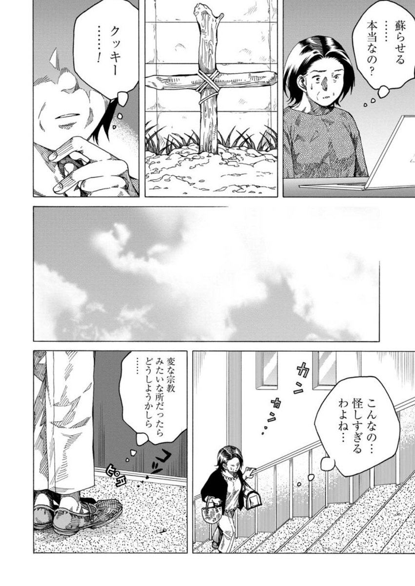 ② 