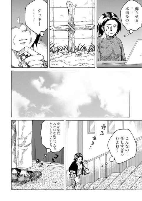 ② 