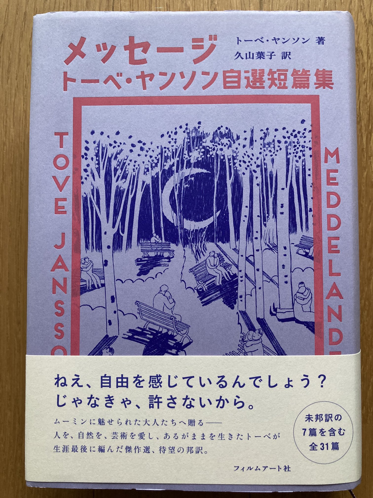 ケロヨン秘書 Krynhisho Twitter