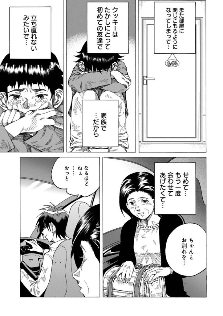 ⑥ 