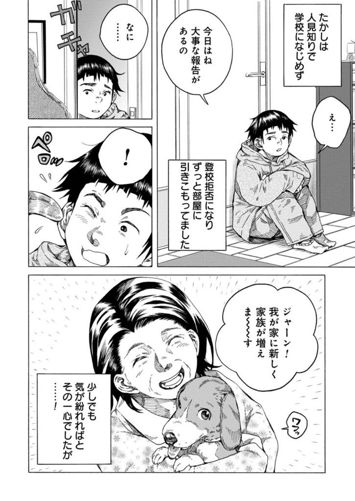 ④ 