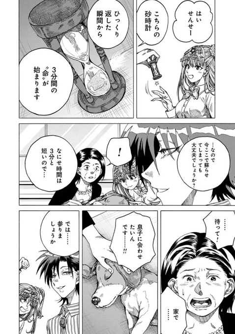 ④ 