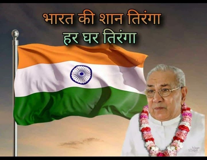 जय हिंद
