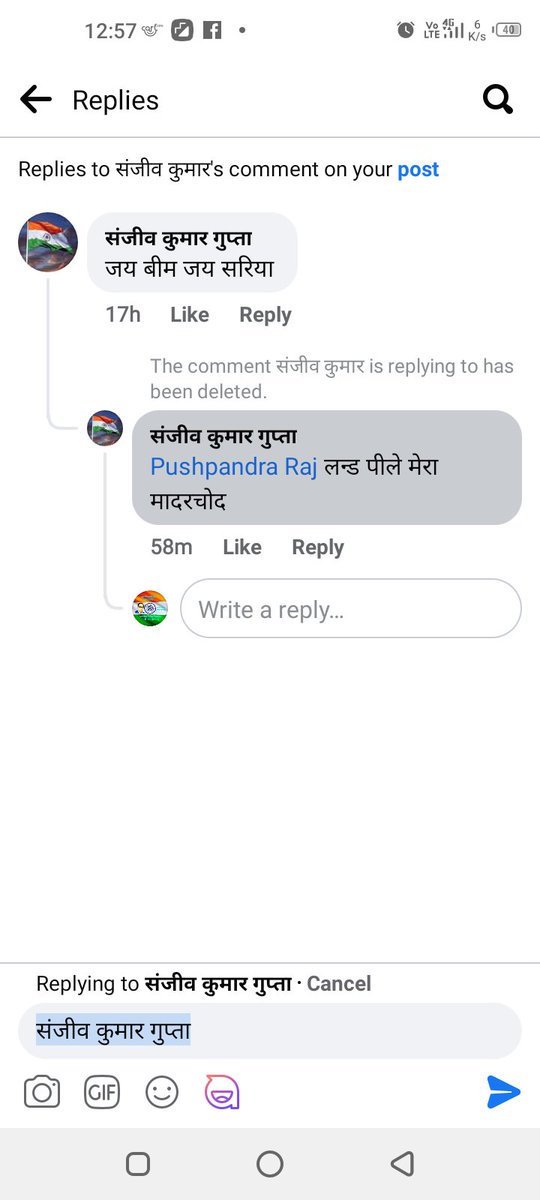 pushpen78890224's tweet photo. @Uppolice 
मुस्लिम समाज और डॉ बाबासाहेब अंबेडकर पर कई महीनों से अभद्र टिप्पणी करने वाले संजीव कुमार गुप्ता पर कार्रवाई सुनिश्चित करें
@Uppolice https://t.co/ZCxAts3GLz