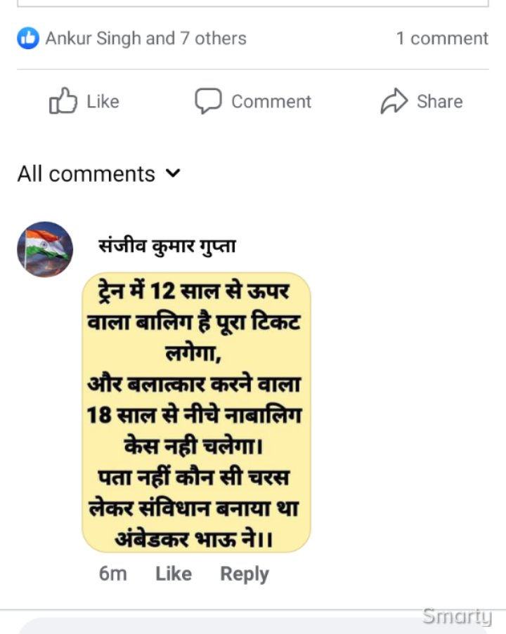 pushpen78890224's tweet photo. @Uppolice 
मुस्लिम समाज और डॉ बाबासाहेब अंबेडकर पर कई महीनों से अभद्र टिप्पणी करने वाले संजीव कुमार गुप्ता पर कार्रवाई सुनिश्चित करें
@Uppolice https://t.co/ZCxAts3GLz