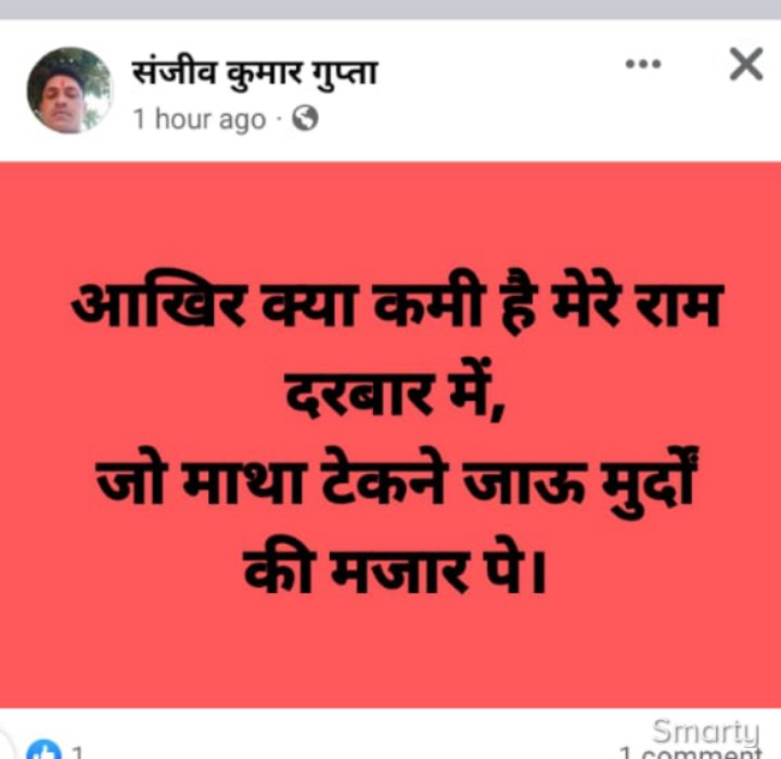 pushpen78890224's tweet photo. @Uppolice 
मुस्लिम समाज और डॉ बाबासाहेब अंबेडकर पर कई महीनों से अभद्र टिप्पणी करने वाले संजीव कुमार गुप्ता पर कार्रवाई सुनिश्चित करें
@Uppolice https://t.co/ZCxAts3GLz