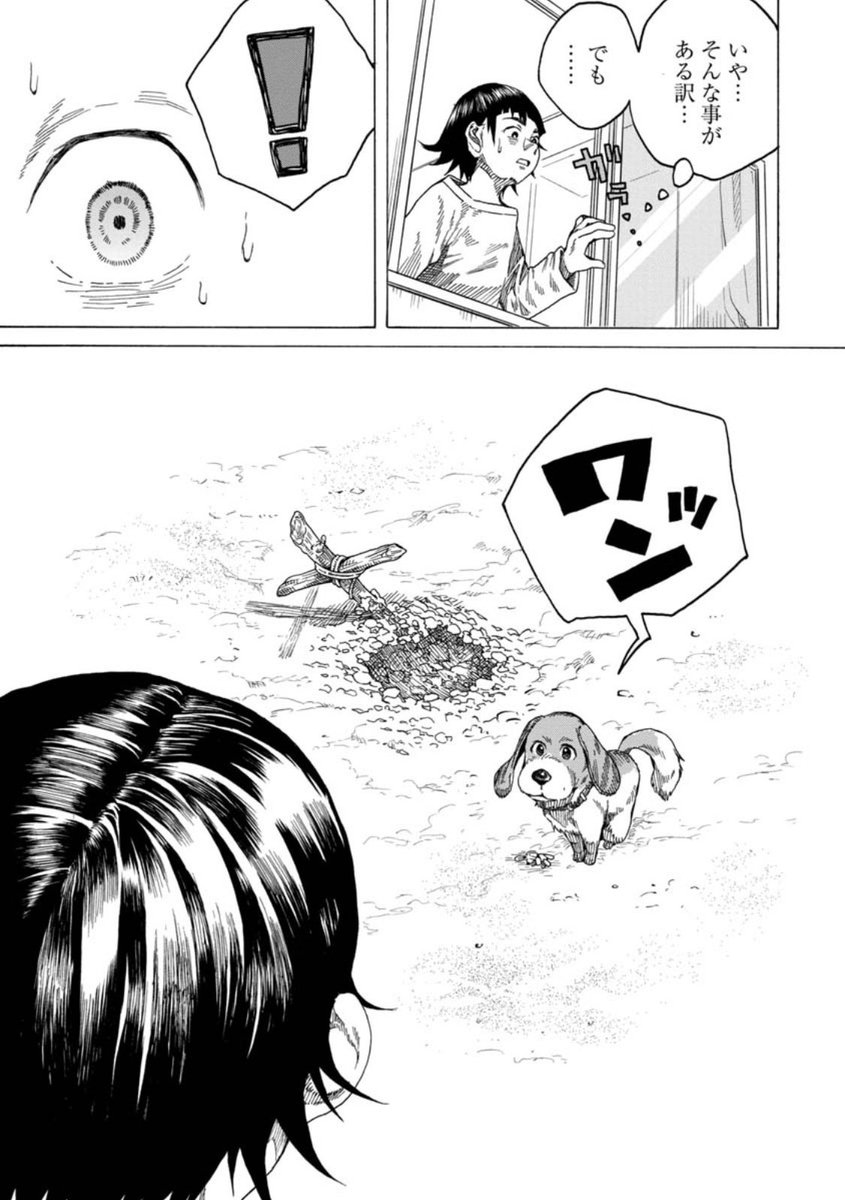 ⑧ 