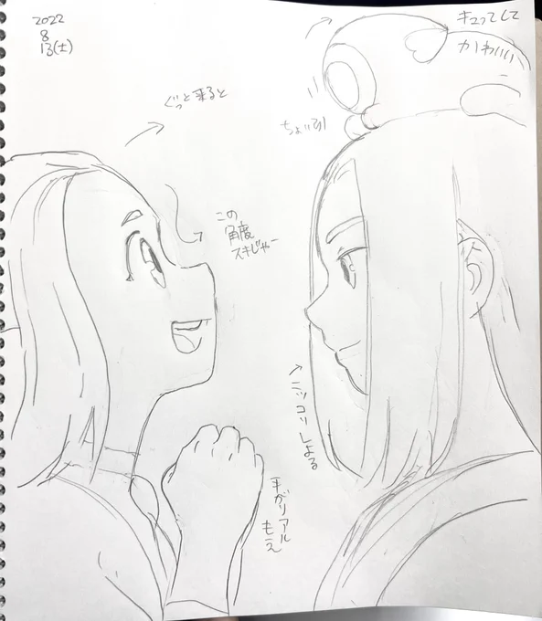 紫罗兰ちゃん 