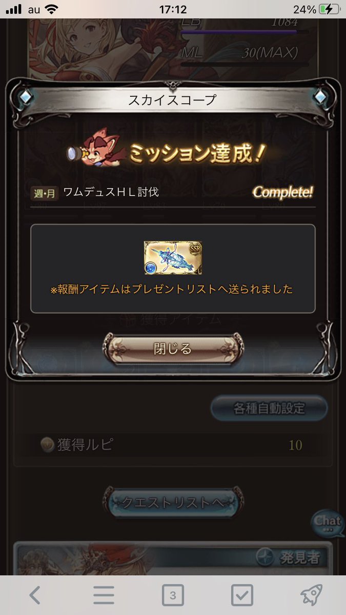 engoaiu's tweet photo. おわり！ https://t.co/DqlZ01op51