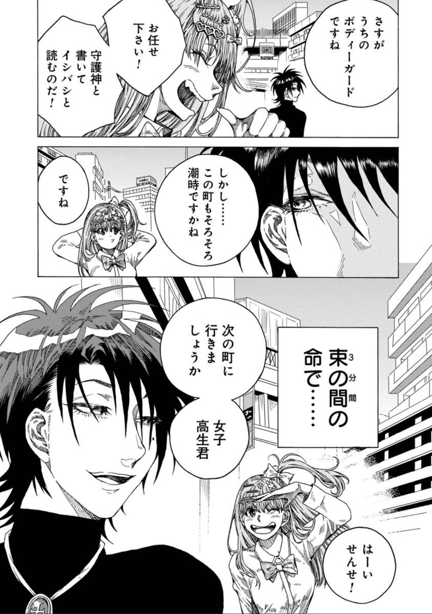 ⑩ 