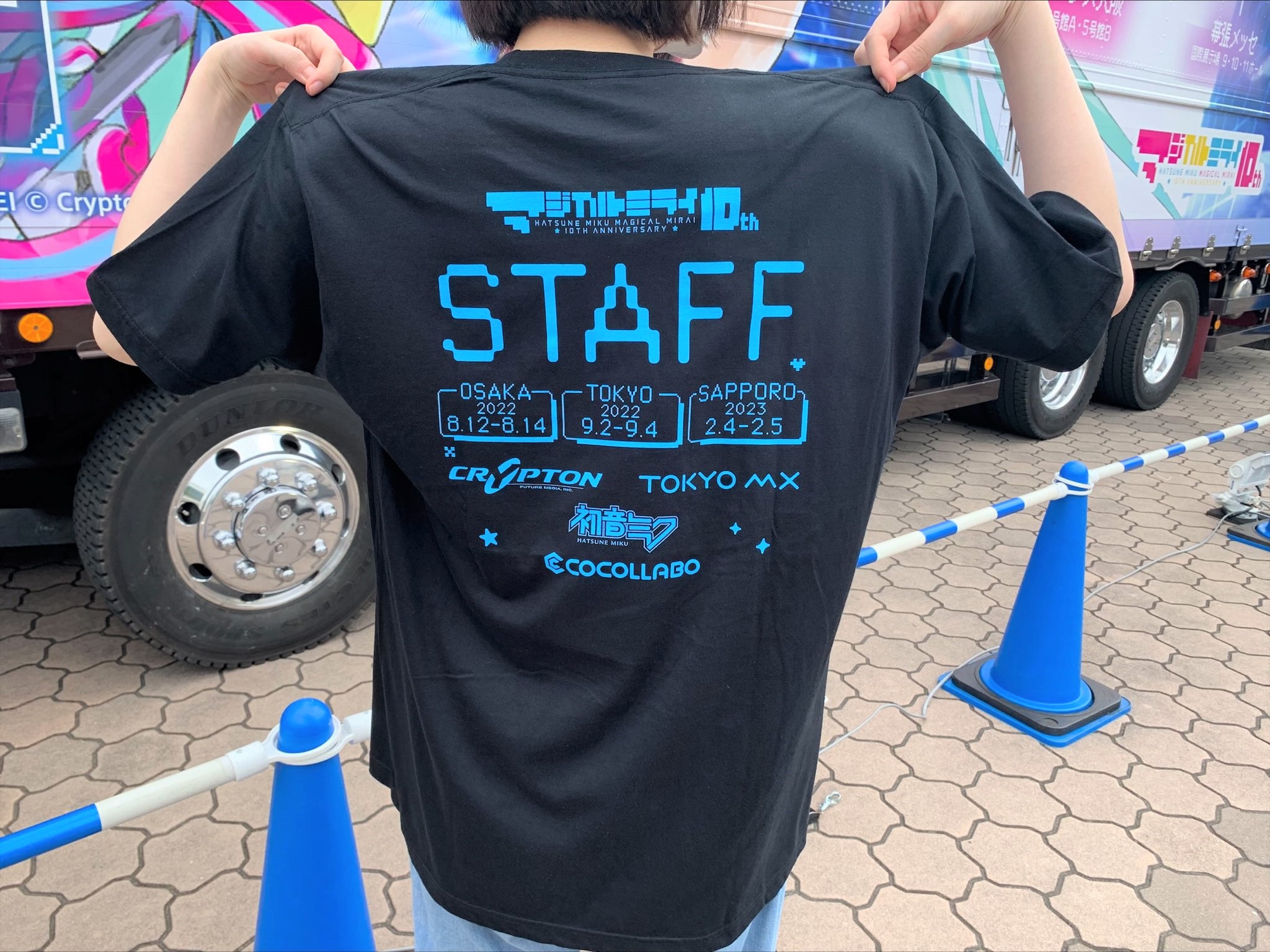 マジカルミライ2023 初音ミクSTAFF(スタッフ)Tシャツ ・ストラップ