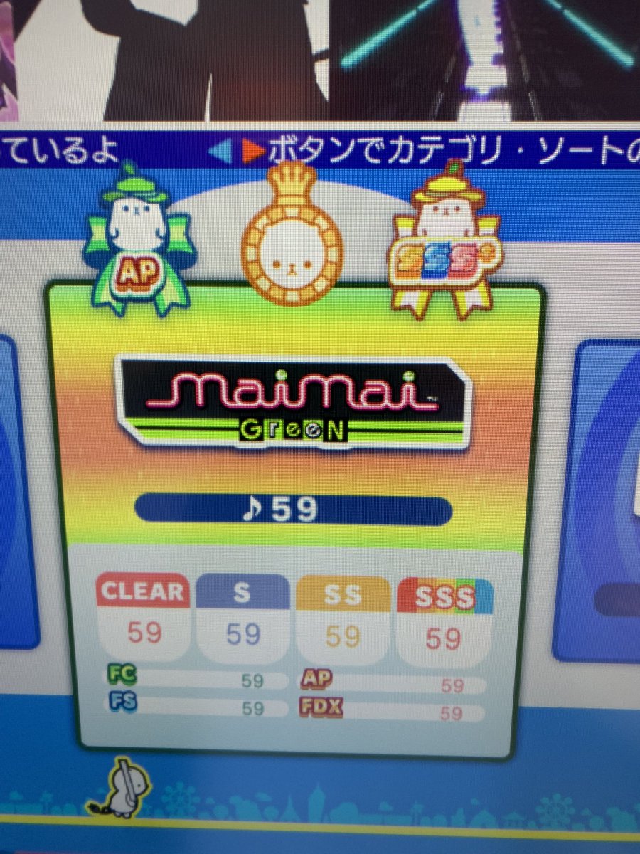 SYANO_CYCLE's tweet photo. system"Z"   AP+

超神master終わりました！

みんな！やったよ！！！！ https://t.co/7eFFOXUgzD