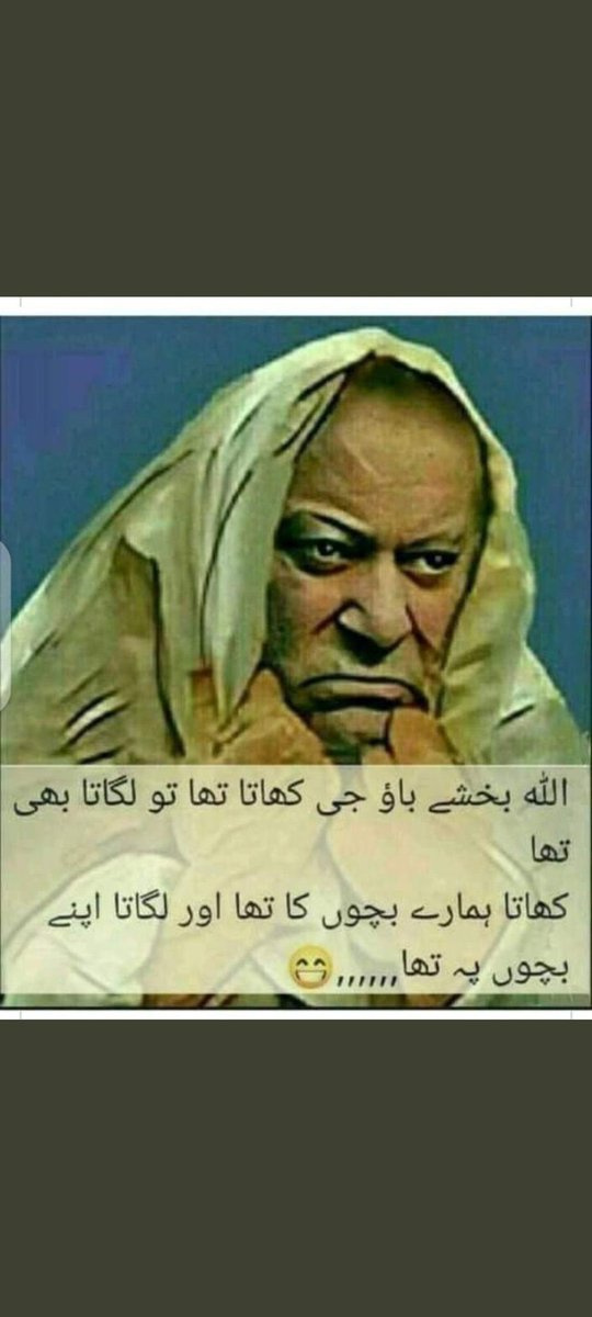 BeingPoorRIP's tweet photo. @betterpakistan https://t.co/mh7Zo0E0zT