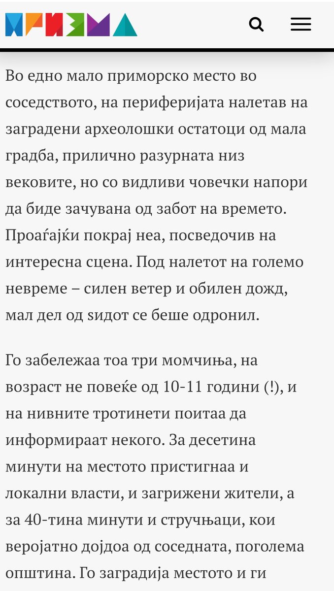 Фрлаа куртони со боја по споменици, не убедуваа дека не ни треба историја - само ЕУ иднина, дека впрочем сме ја украле туѓата историја, ставаа табли дека херои ни се грчки, и сега одеднаш: зошто не си го почитуваме културното наследство? Шарени шизофреници