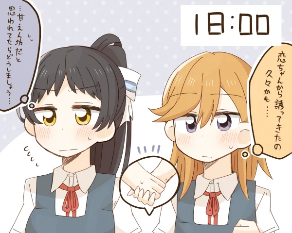 #かのれん密着24時 
18:00 