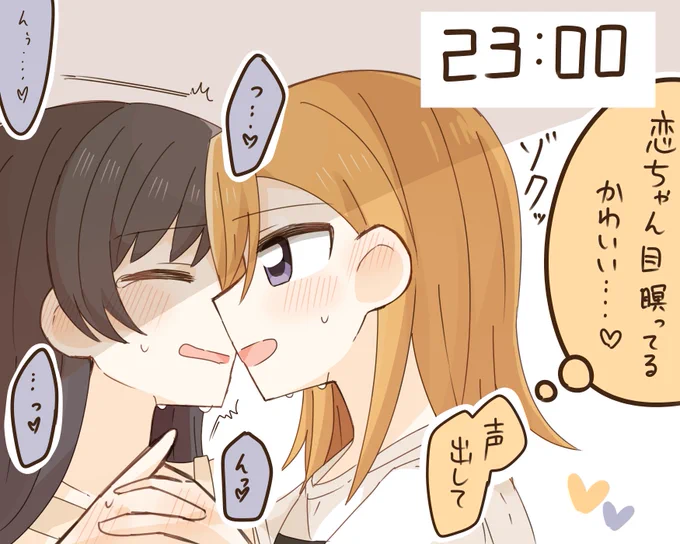 #かのれん密着24時 
23:00 