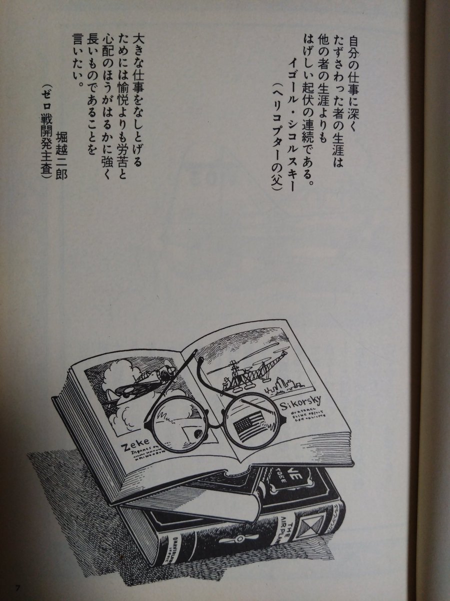 komakoma@へなちょこ技術屋 (@komakom24459384) / Posts / X