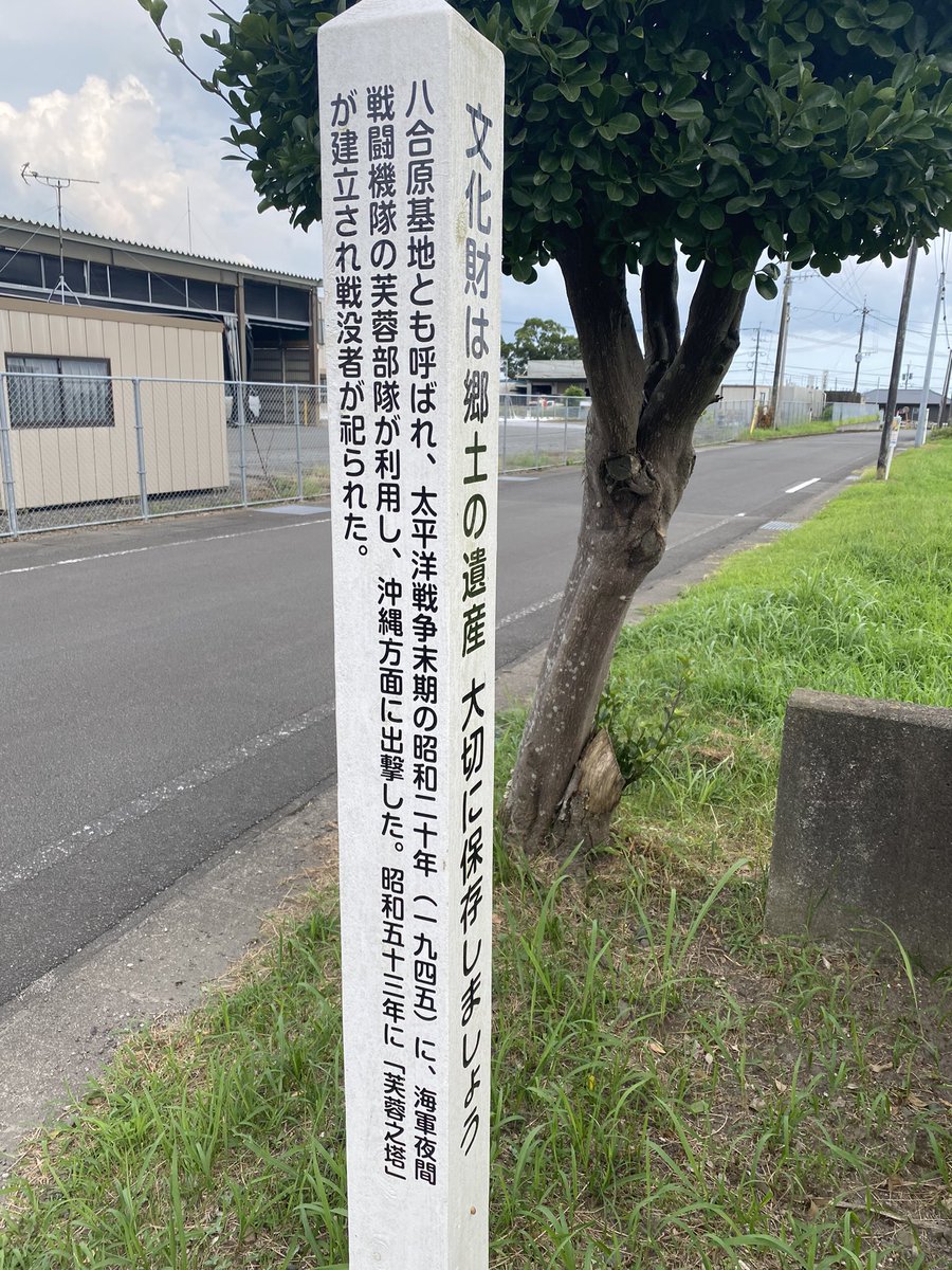 連絡すれば平日に資料館を見れるらしい 
