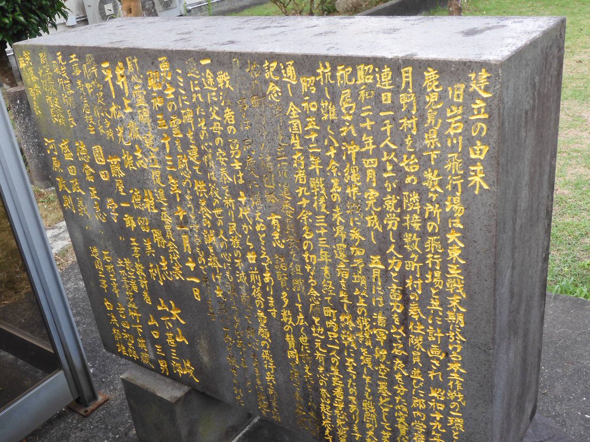 連絡すれば平日に資料館を見れるらしい 