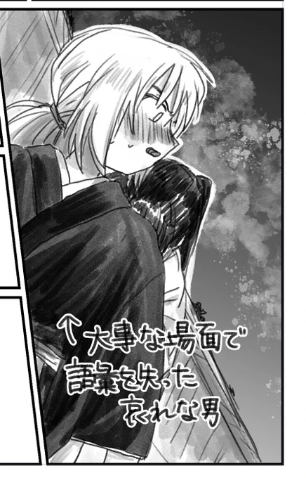 いいコマだね 