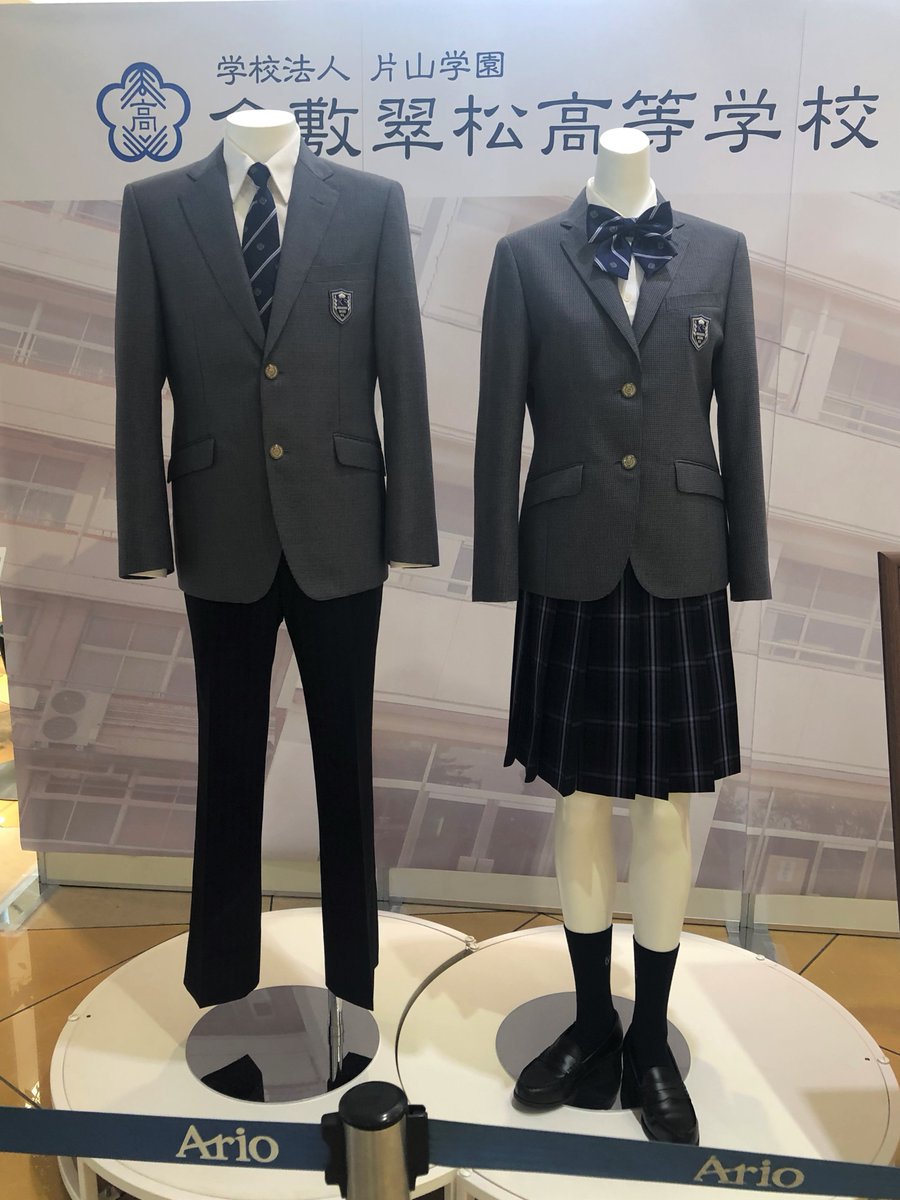 2023年春から採用される倉敷翠松高等学校様の新制服です。正装スタイル