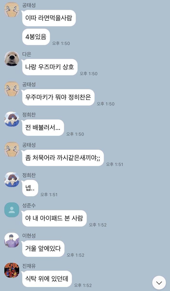 garbage_kakao's tweet photo. 라면 https://t.co/XaP44E7Jo3
