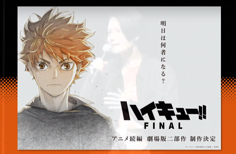 Haikyuu FINAL anime (2 movies) is officially announced, key visual