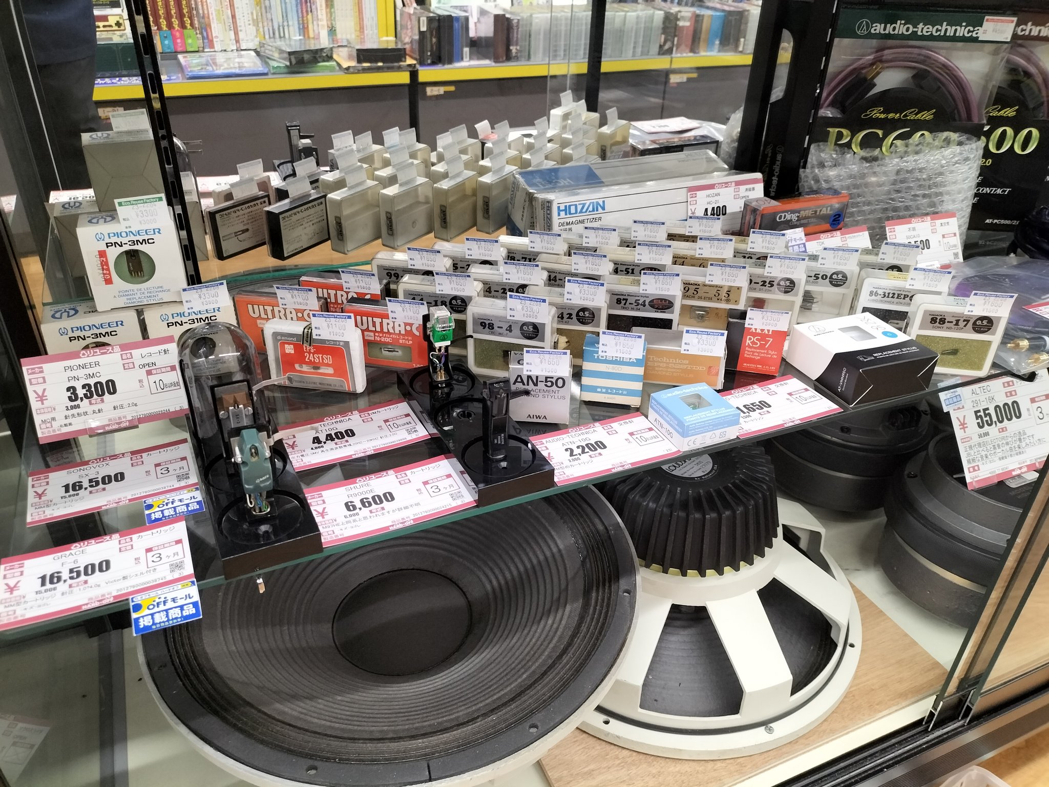 ハードオフふじみ野店 公式 Hf Twitter