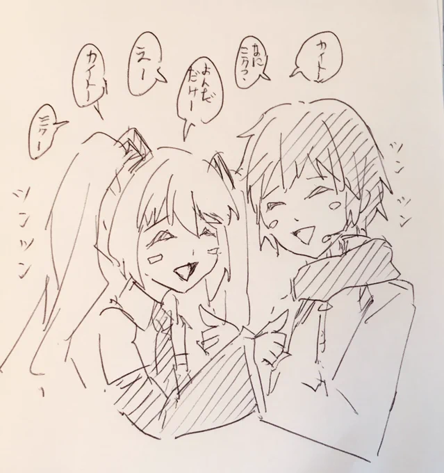 ツンツンしあうだけのカイミク 