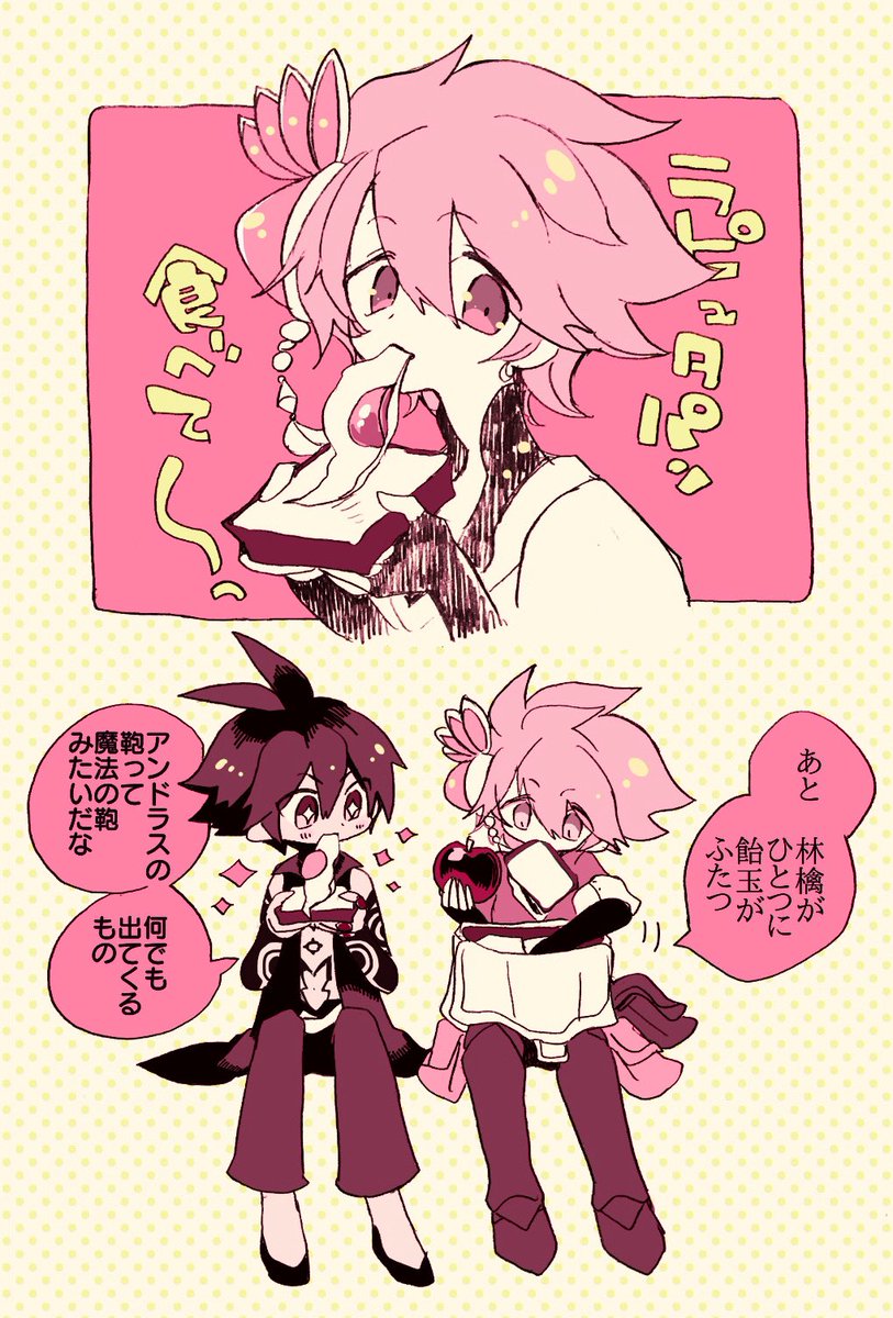 昨日すべきだった気がするかわいいの再掲 