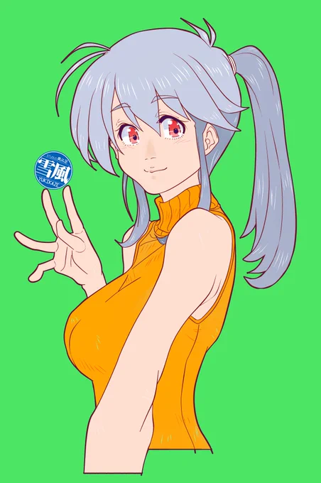 お疲れさまでした 
