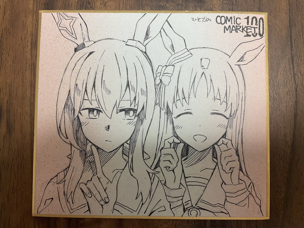 明日誰かにプレゼント予定の色紙です 