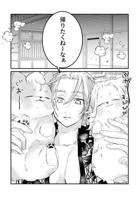 マイ武さん家の🐶
盆満喫 