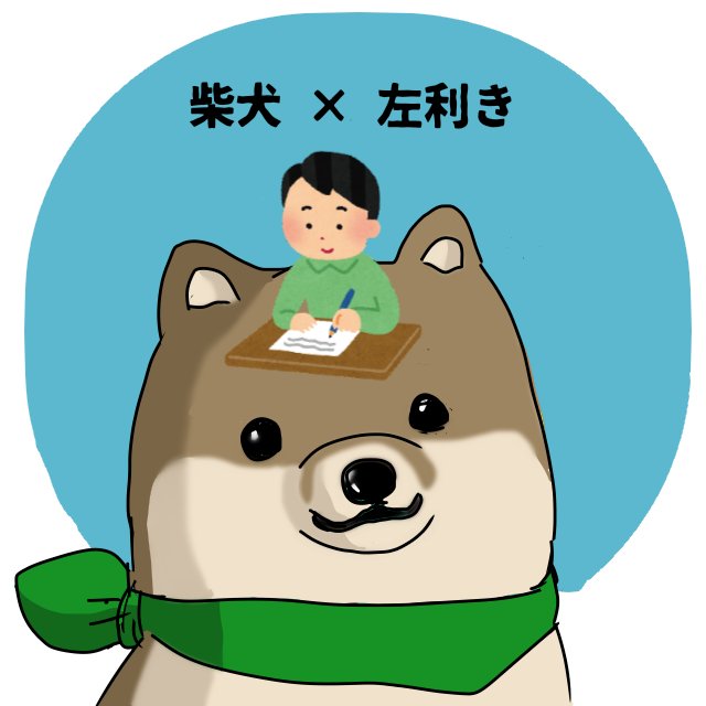 いらすとやのtwitterイラスト検索結果